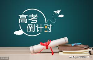 With Less Than 70 Days Left Until the Gaokao, I Write a Letter to All Grade 12 Students!