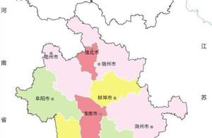 Hefei Style, Anhui Province Regional Division Adjustment - Latest Edition