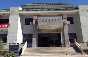 Wuwei Western Xia Museum (Gansu Province)
