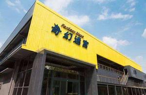 Panyu Fantasy Maze: It's Not Just a Small Case - 1000㎡ Venue, 20 Game Levels, Beyond Imagination
