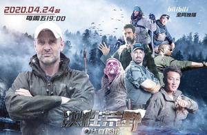 April 24th: Explore the Decisive Wilderness and the Mysterious Zunba Sky Pit Group!
