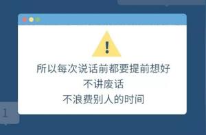 Searching for 'HahaHaha' on WeChat reveals who loves you the most