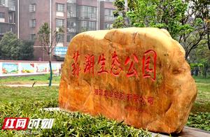 Sunhu Ecological Park: A Profound Spring Atmosphere – Lake and Sky in Harmony