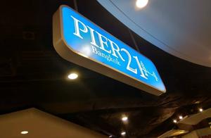 Terminal 21: Affordable and Popular Food Plaza in Bangkok