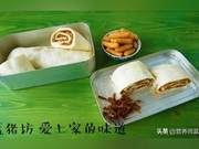 Old Beijing Authentic Snacks Da Lan Long, Layers of Meat are Too Fragrant (after slicing)