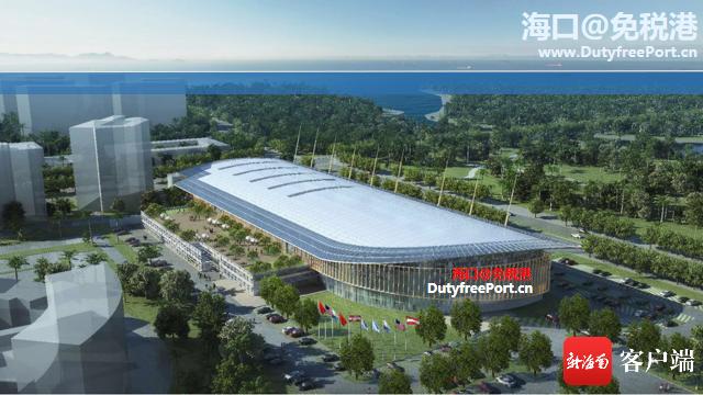 免税|海控免税品集团接洽香港利丰集团 将共同推进海口免税港项目