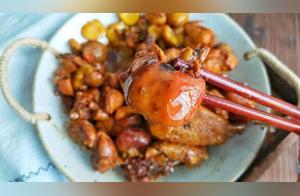 Stewed Chicken with Chestnuts: Delicious and Nutritious