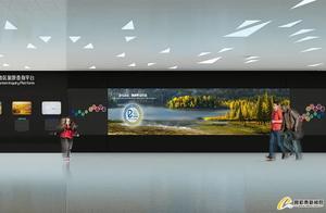 Pure Land Kasun·Snowy Altai Audio-Visual Multimedia to Debut at Urumqi Diwoche International Airport