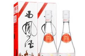 National Standard for Low-Degree Feng-Flavor Superior White Spirit (GB/T 14867—2007)