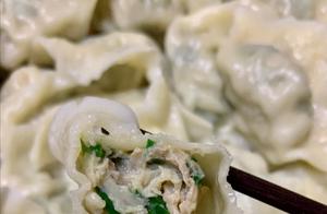 Qingdao Horse Mackerel Time Has Come: Dumplings for Your Mother-in-Law