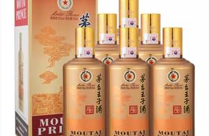 Fragrant Wine Craze: The Fragrant Wine Market is Chaotic! Sincere Recommendation of 20 Authentic Moutai-Style Fragrant Wines