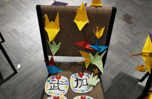 Anxious: You 2500 Miles Away" Thousands of Paper Cranes Fly into Fang Cang Hospital, Waiting with Patients for Spring to Blossom