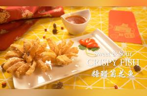 Invite Guests for a Meal: Try Making Fish – Chrysanthemum Fish with Sugar and Vinegar Sauce