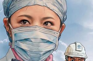 People's Daily's Epic Creation: A 1098cm Chinese Anti-Epidemic Chronicle!