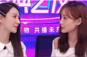 Super Vjia's live stream is super lively these days, and recently actress Li Yitong appeared in the live stream to bring goods. During the live broadcast, she talked about her weight loss methods.