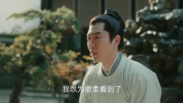 《清平乐》大结局李玮成最大赢家，根本没什么痴心汉，套路满满9号放映厅