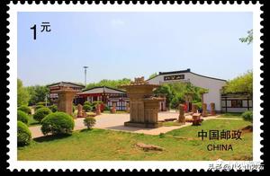 I'm Sending You the Spring of Mount Baigong