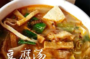 Luoyang Specialties – Tofu Soup, A Bowl of Tofu Soup in Luoyang for Breakfast, Lynn Mom's Home-Made Version is Especially Fragrant