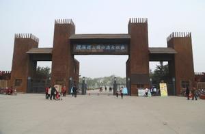 Puyang Yu Garden Tourism Resort