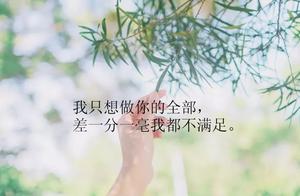 Short Sentences with Life Philosophy and Wisdom for Sharing on Moments