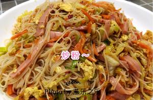Handmade Noodles (Fine Noodles)