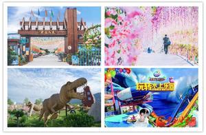 Look Here! Two New National 3A-Level Tourist Attractions Added to Dingxi City