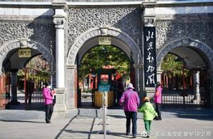 Beijing Zoo Closes After Nearly 2 Months Before Reopening