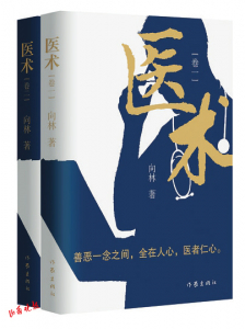 卓越|卓越申报的科研项目被拒绝