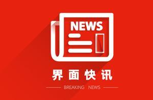 Jiuyongguan Great Wall Scenic Area and Ming Thirteen Ling Shen Road Scenic Area to Gradually Reopen Starting April 4th