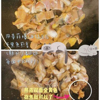 鲜美又简单的芹菜炒黑鱼片