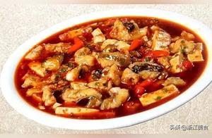 How to Make Tofu and Catfish Stew