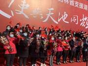 Breaking News: Changbaishan Management Committee Provides Benefits to Medical Teams, Including a Wedding