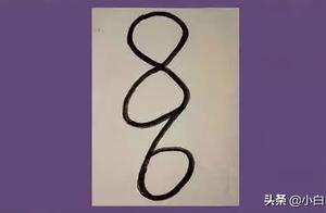 What Number Do You See First? Test Your True Personality – Very Accurate!