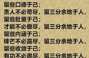 These words are summarized so beautifully, save them on your phone and read them once a day – it will change your life.