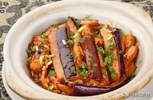 Fish Fragrant Eggplant Pot Recipe