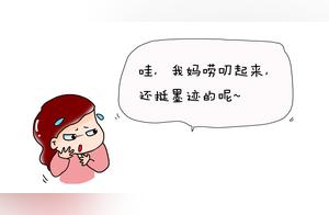 Youth Doesn't Understand Parental Blessings, Only to Understand When Middle-Aged