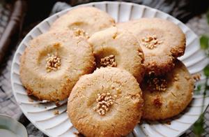 Uncle's Baked Snacks: Walnut Crisps, Crispy and Delicious, Easy to Make, Loved by Family