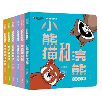 超级宝妈■《傻傻分不清》：从细节欣赏大自然，培养观察能力