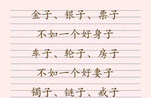 Life is Smooth and Flowing, You've Written So Well, So Much Talent!