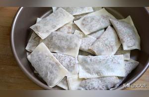 New Way to Eat Wonton Wrappers: Half Steamed, Half Fried, Simpler Than Dumplings, Not Available to Buy Outside