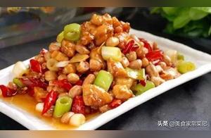 The Chef Teaches You How to Make Kung Pao Chicken: Fresh, Spicy, Crispy, and Tender – Delicious and Filling!
