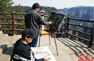 Zhangjiajie Popularity Gradually Recovering; Wulingyuan Scenic Area Welcomes First Group of Painters After Opening