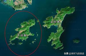 Guangdong Travel: Xiaochuan Island - Hidden Paradise Beach Island (No Cars!)