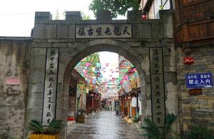 The Humanistic Legacy of Ming Dynasty Soldiers in Guizhou, Still Visible After 600 Years!