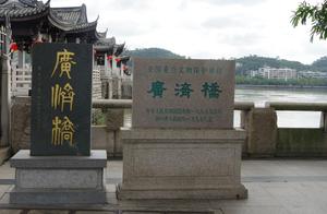 This Ancient Bridge in Guangdong, Once Praised by Bridge Expert Ma Yishēng, is Little Known