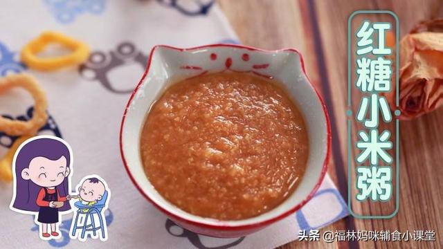「你的育儿经」坐月子，别忽略这碗“代参汤”！温补养胃，益气补血，甜糯可口