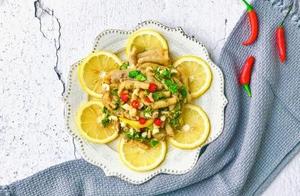 Lemon Chicken Feet
