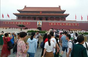 Summer Vacation Trip to Beijing (Forbidden City, - Yihua Yuan)