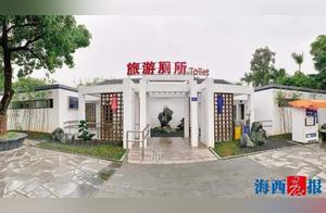 Hubei-Style Architecture! Smart Toilets in Xiamen's Yu Garden Become a Park Scene