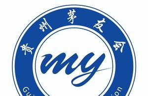 Focus: Recommended Worth Collecting and Career-Advancing Moutai Vintage Wine!